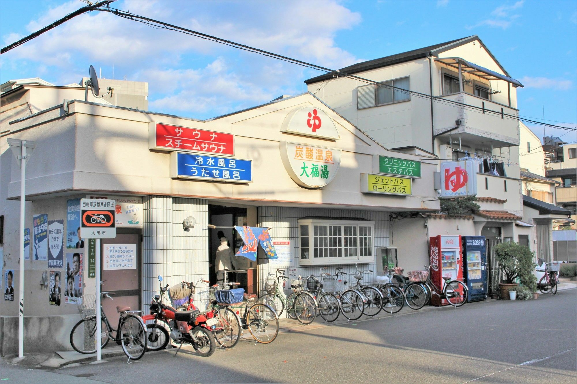 Sekai Hotel Shika โอซาก้า ภายนอก รูปภาพ